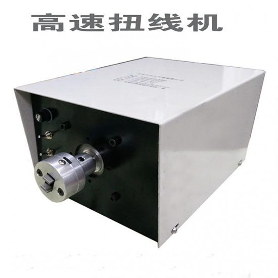 GD-9B高速扭线机|漆包线拧线机
