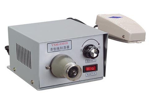 YSM-03018新三代漆包线刮漆机